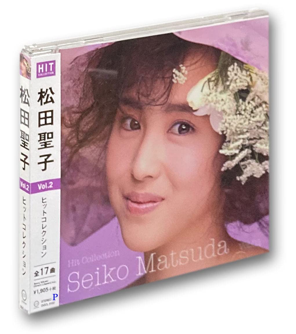【中古】【非常に良い】松田聖子 ヒットコレクション 2 DQCL-5102