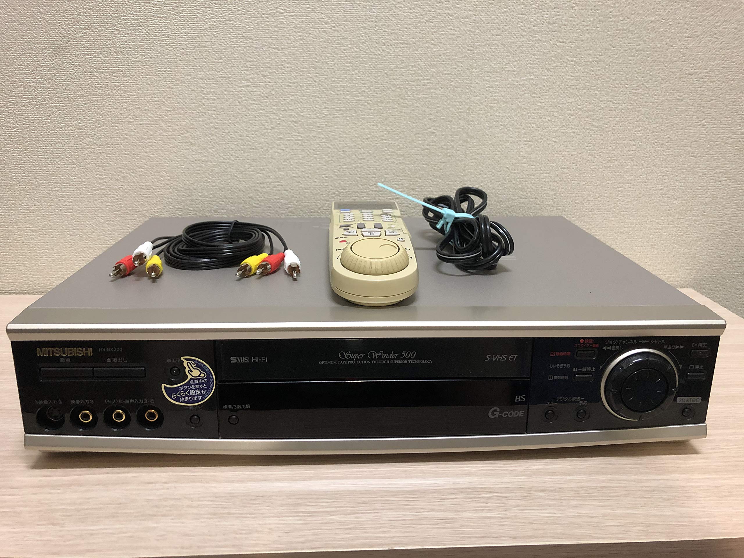 【中古】【非常に良い】MITSUBISHI 三菱 HV-BX200 ビデオカセットレコーダー (VHSビデオデッキ VHSレコーダー) 外付け地デジチューナー対応|スカイマーケットプラス