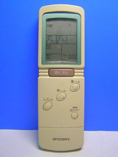 【中古】【非常に良い】三菱 エアコンリモコン BG31