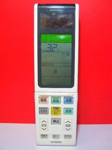 【中古】【非常に良い】日立 エアコンリモコン RAR-4N1