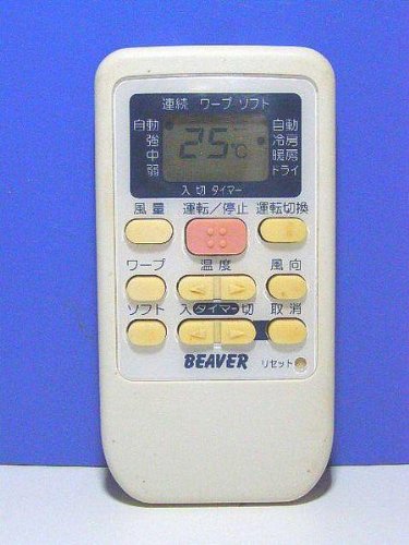 【中古】【非常に良い】ビーバー エアコンリモコン RKS502A500C