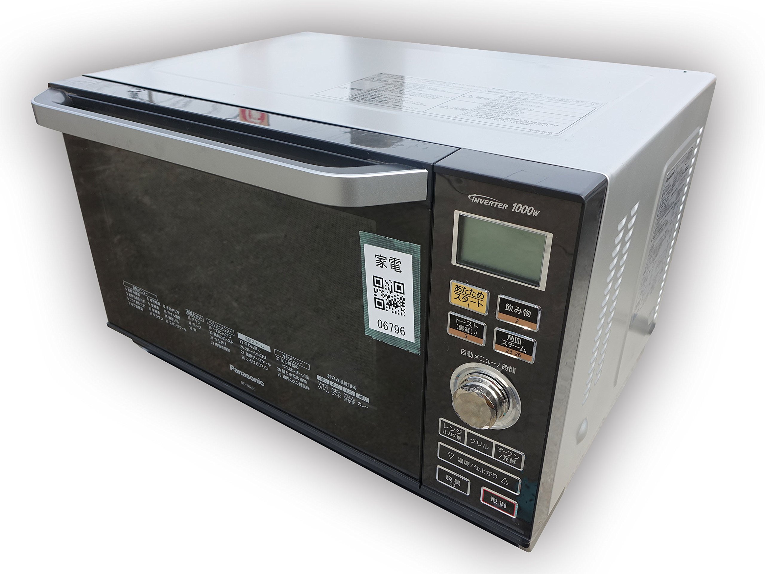 【中古】【非常に良い】パナソニック エレック オーブンレンジ フラットテーブルタイプ 26L ダークグレー NE-M266-H