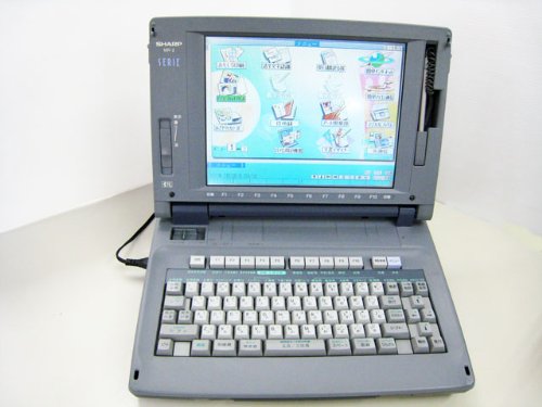 【中古】【非常に良い】SHARP セリエ SERIE MR-2｜スカイマーケットプラス