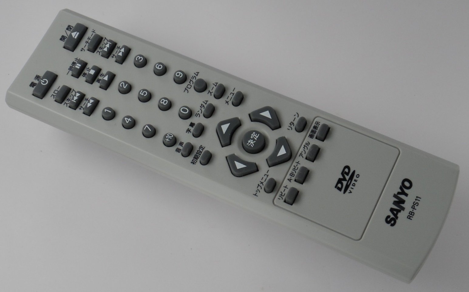 【中古】【非常に良い】三洋電機 DVDリモコン RB-PS11