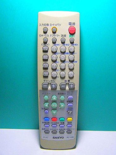 【中古】【非常に良い】サンヨー テレビリモコン RC-438