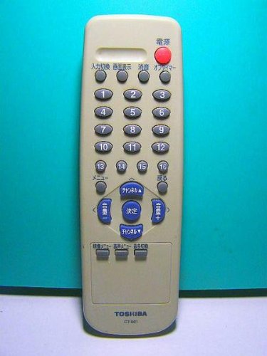 【中古】【非常に良い】東芝 テレビリモコン CT-881|スカイマーケットプラス