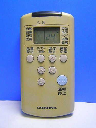【中古】【非常に良い】コロナ電業 エアコンリモコン CSH-227C RH-22D|スカイマーケットプラス