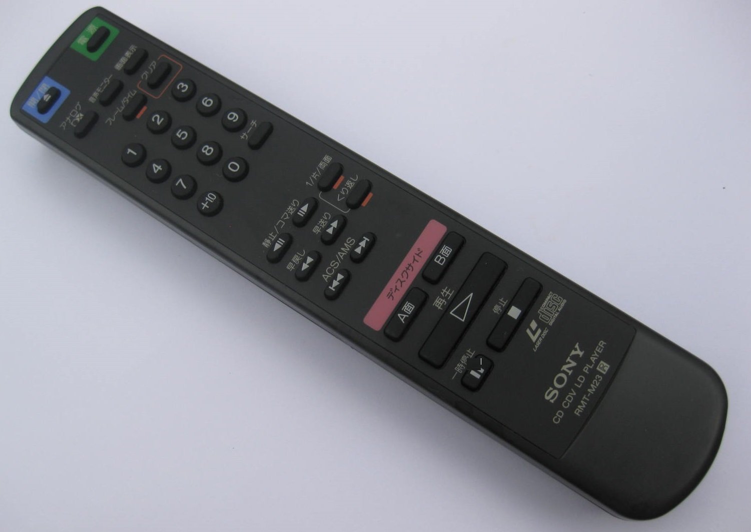【中古】【非常に良い】ソニー オーディオリモコン RMT-M23 蓋無
