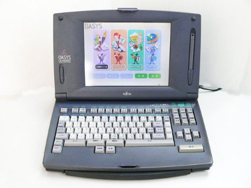【中古】【非常に良い】ワープロ 【親指シフト】FUJITSU オアシス OASYS LX-4500NT