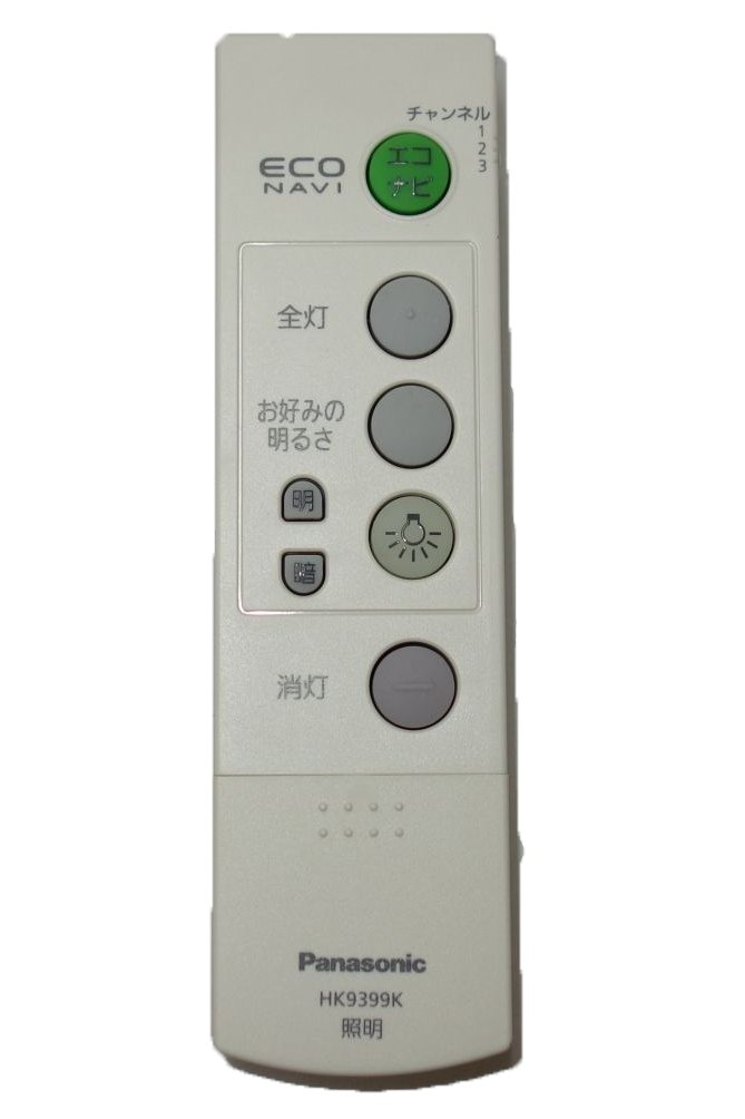 【中古】【非常に良い】Panasonic 天井照明用リモコン HK9399K