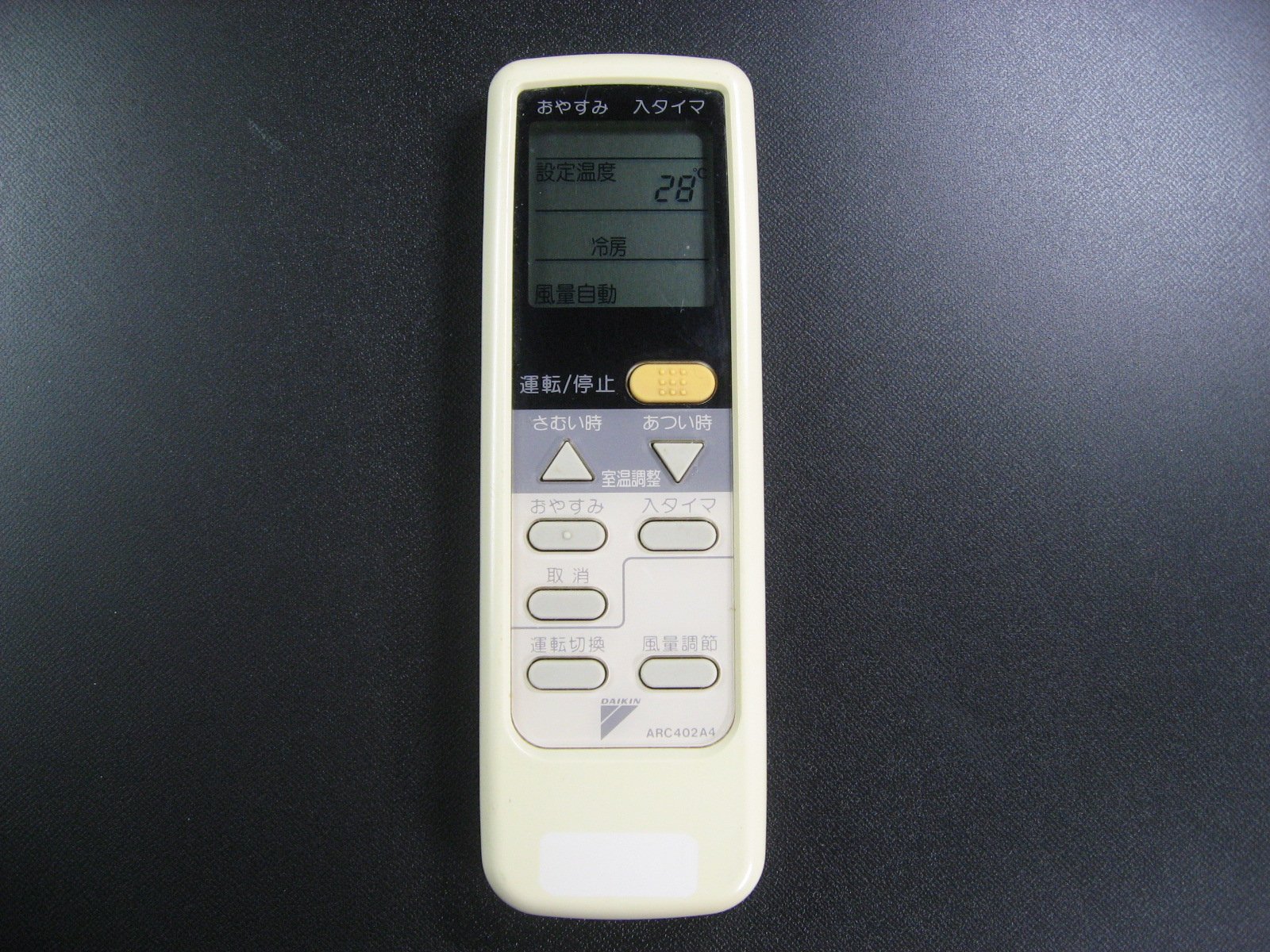 【中古】【非常に良い】ダイキン エアコンリモコン ARC402A4 蓋無