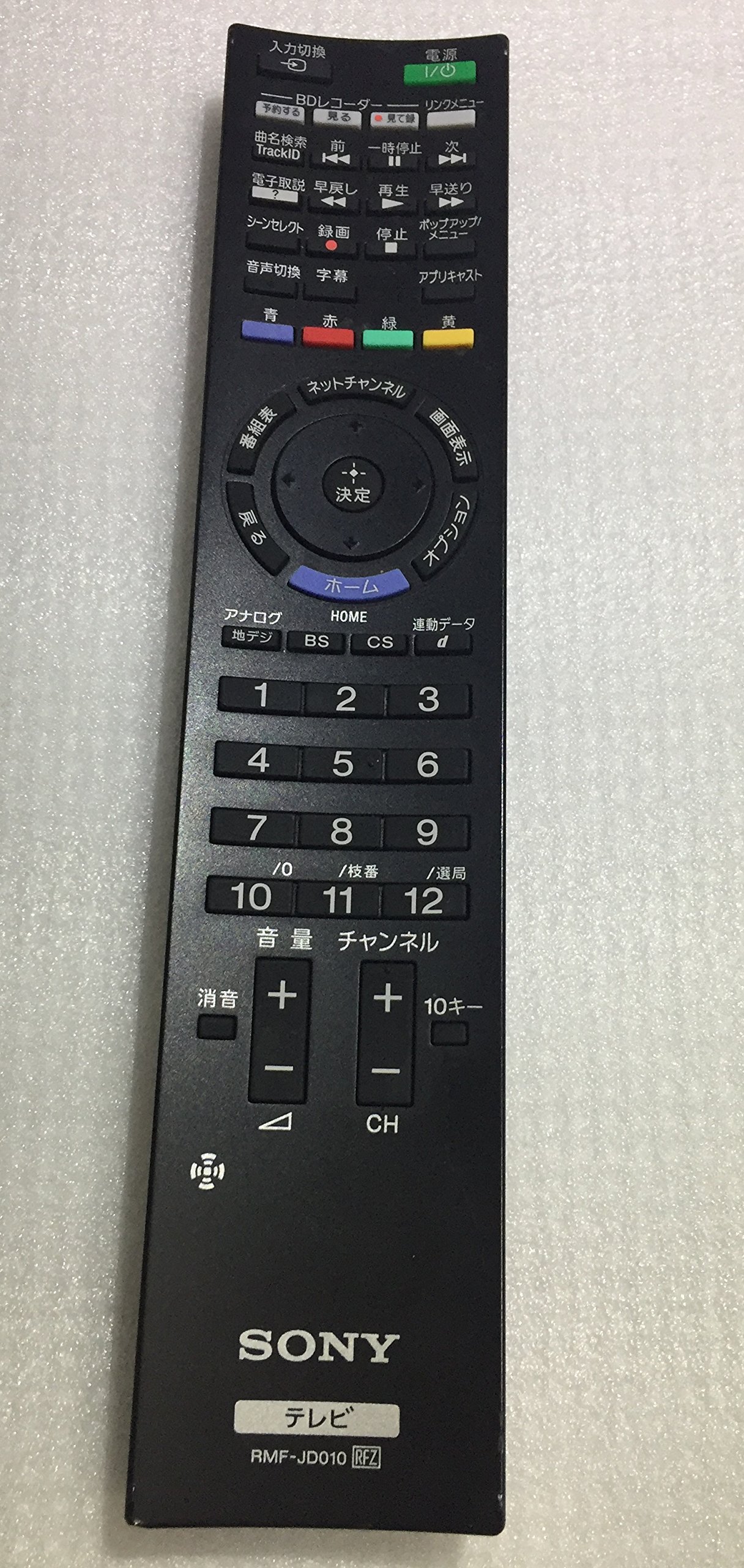 【中古】【非常に良い】SONY テレビリモコン RMF-JD010