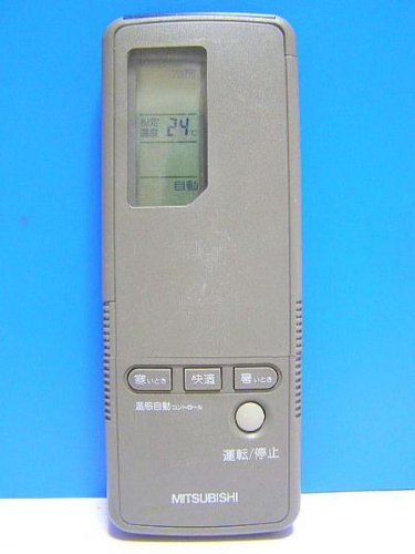 【中古】【非常に良い】三菱 エアコンリモコン 3G27