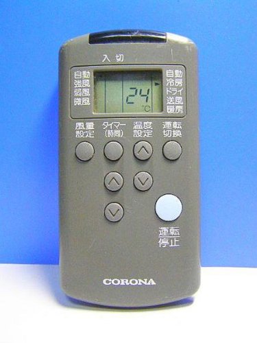 【中古】【非常に良い】コロナ エアコンリモコン KV-B22