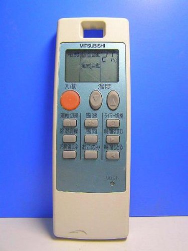 【中古】【非常に良い】三菱 エアコンリモコン NA0511｜スカイマーケットプラス