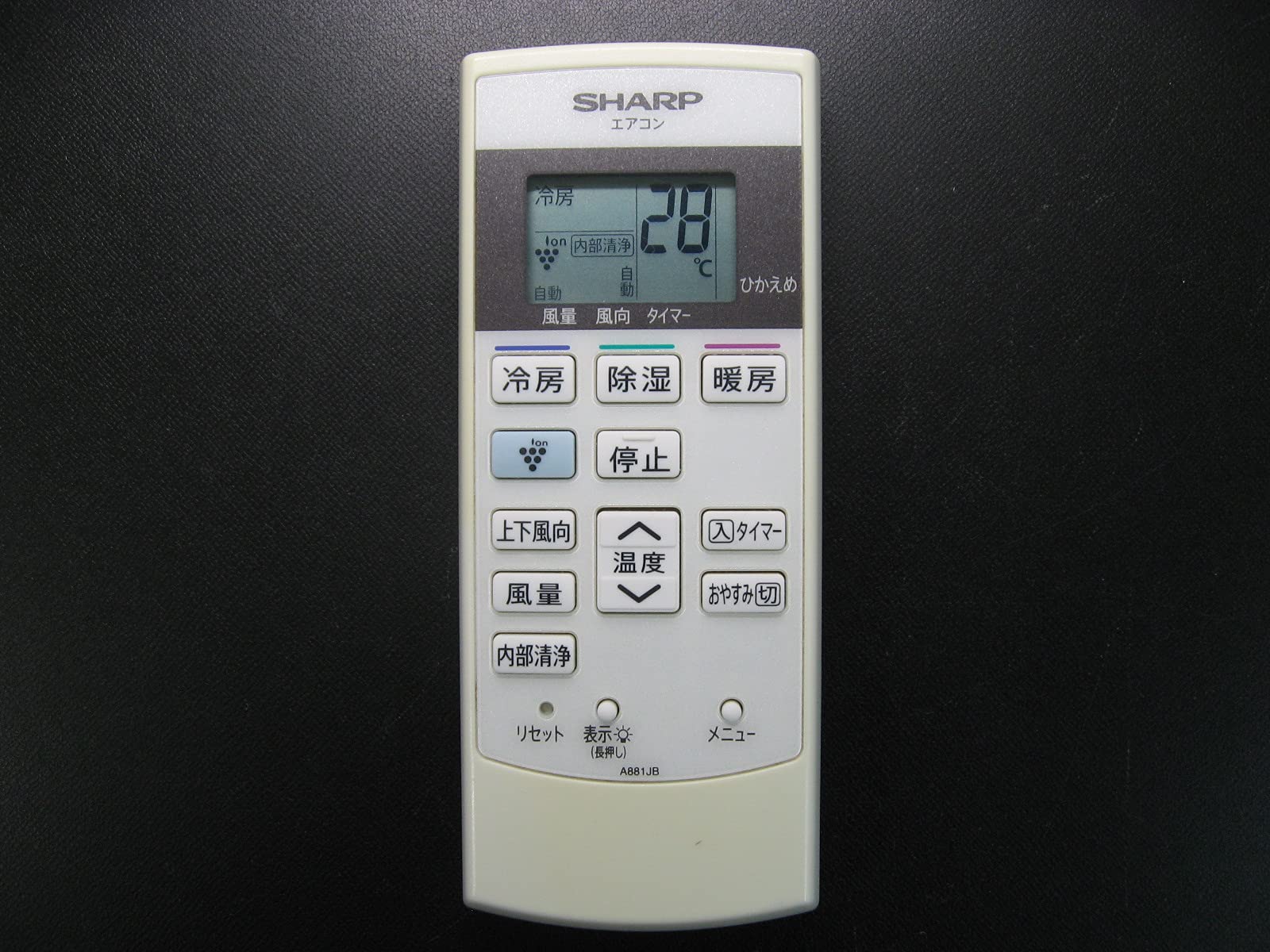 【中古】【非常に良い】シャープ エアコンリモコン A881JB