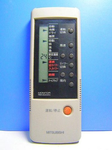 【中古】【非常に良い】三菱 エアコンリモコン 4GY4