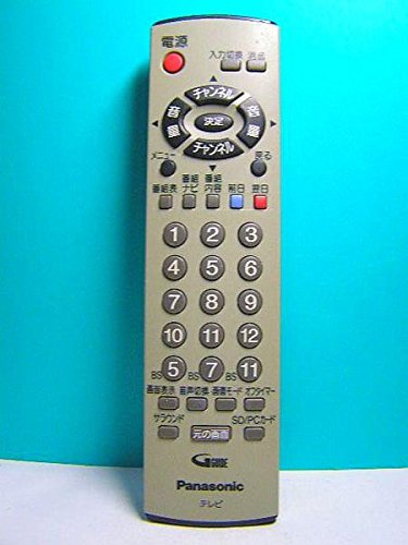 【中古】【人並み外れたに似つかわしい】パナソニック テレビ受像機遠隔操作 EUR7719030