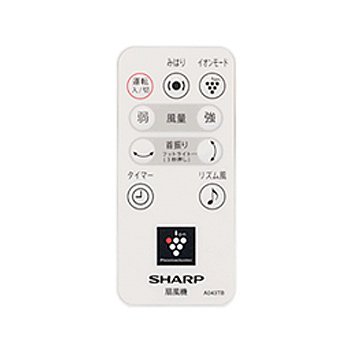 【中古】【非常に良い】シャープ 扇風機用リモコン CRMC-A043TBKZ(2146380054)|スカイマーケットプラス
