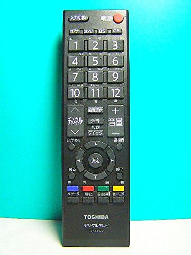 【中古】【非常に良い】東芝 デジタルテレビリモコン CT-90372