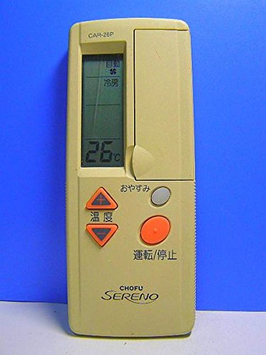 【中古】【非常に良い】CHOFU エアコンリモコン CAR-26P｜スカイマーケットプラス