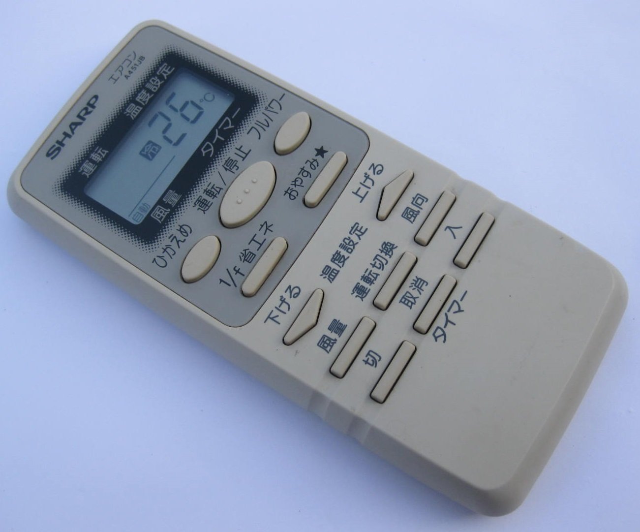【中古】【非常に良い】シャープ エアコンリモコン A451JB
