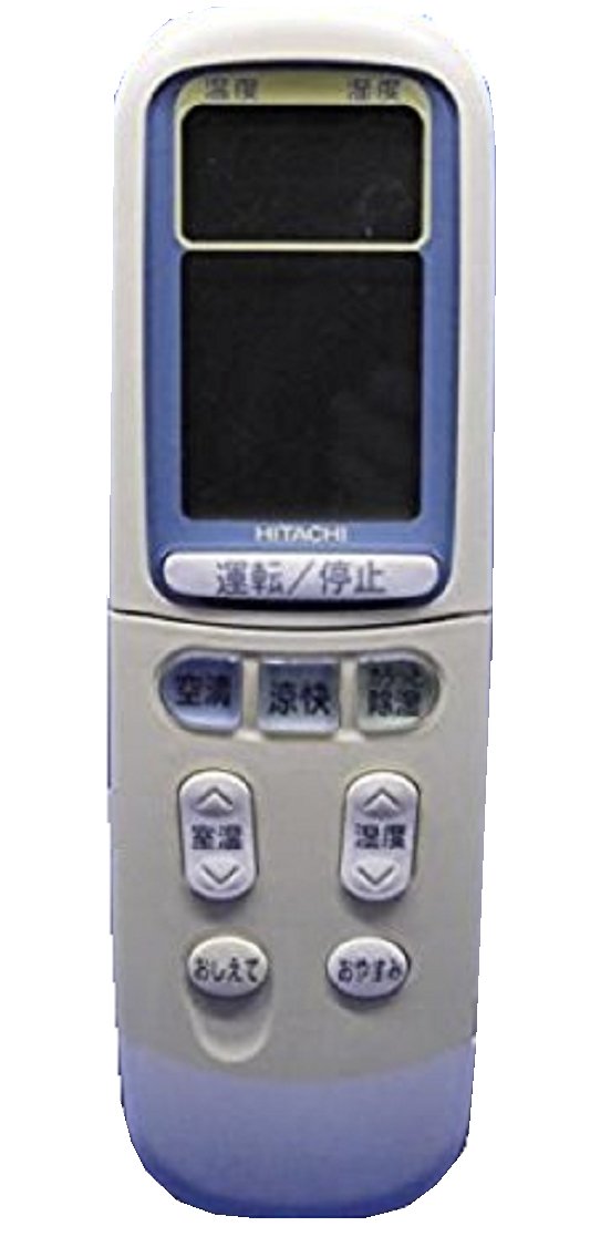 【中古】【非常に良い】日立 エアコンリモコン RAR-2R1