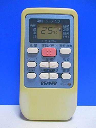 【中古】【非常に良い】ビーバー エアコンリモコン RKS502A500C