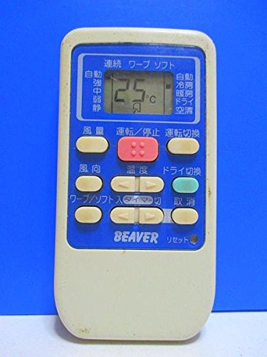 【中古】【非常に良い】ビーバー エアコンリモコン RKS502A950