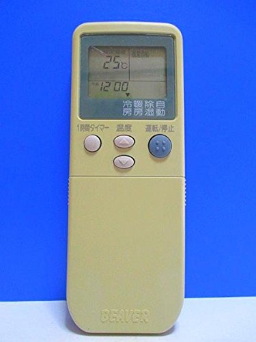 【中古】【非常に良い】ビーバー エアコンリモコン RKN502A200