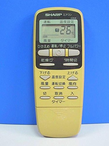 【中古】【非常に良い】シャープ エアコンリモコン A339JB