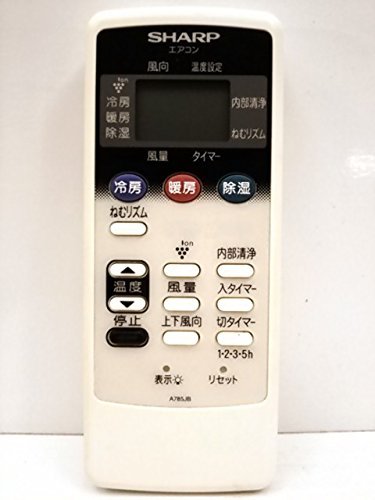 【中古】【非常に良い】シャープ部品：リモコン/2056380770エアコン用