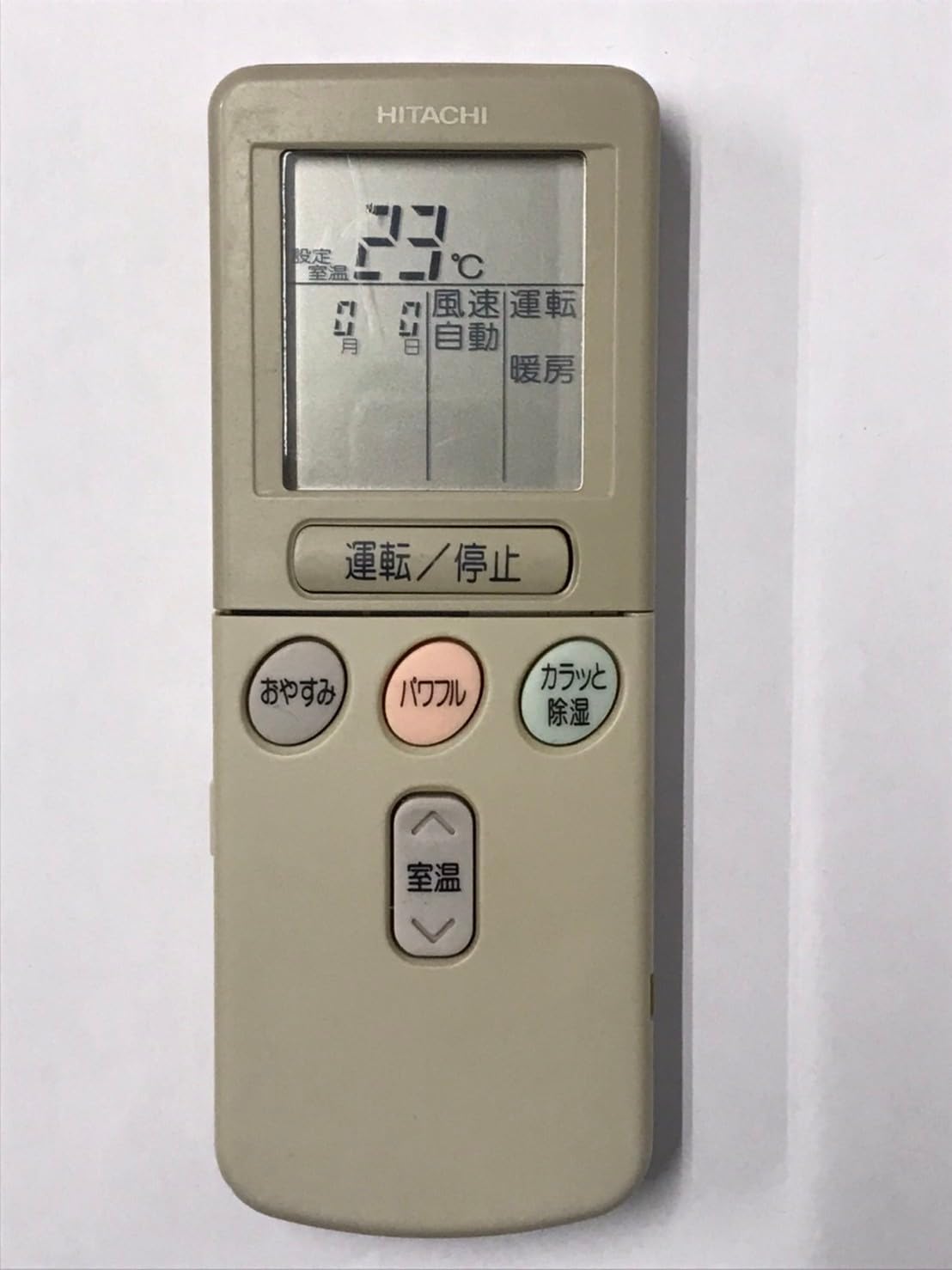 【中古】【非常に良い】日立 エアコンリモコン RAR-2C3|スカイマーケットプラス