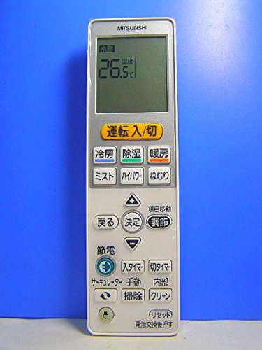 【中古】【人並み外れたに好いたらしい】三菱 冷房装置遠隔操作 VS134 家電-その他