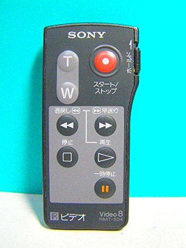 【中古】【非常に良い】ソニー ビデオカメラリモコン RMT-504
