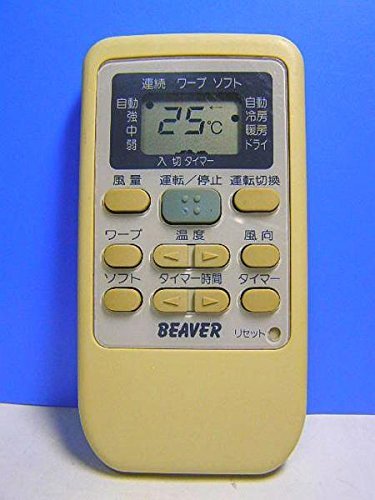 【中古】【非常に良い】ビーバー エアコンリモコン RKS502A500 5,236円