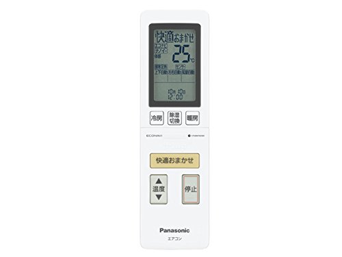 【中古】【非常に良い】Panasonic(パナソニック) パナソニック 純正エアコン用リモコン CWA75C4507X