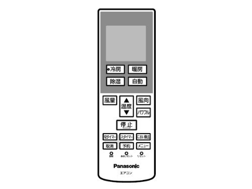 【中古】【非常に良い】パナソニック エアコン用リモコン 【CWA75C4000X】 エアコン(CS-A* アルファベットで始まる)リモコン|スカイマーケットプラス