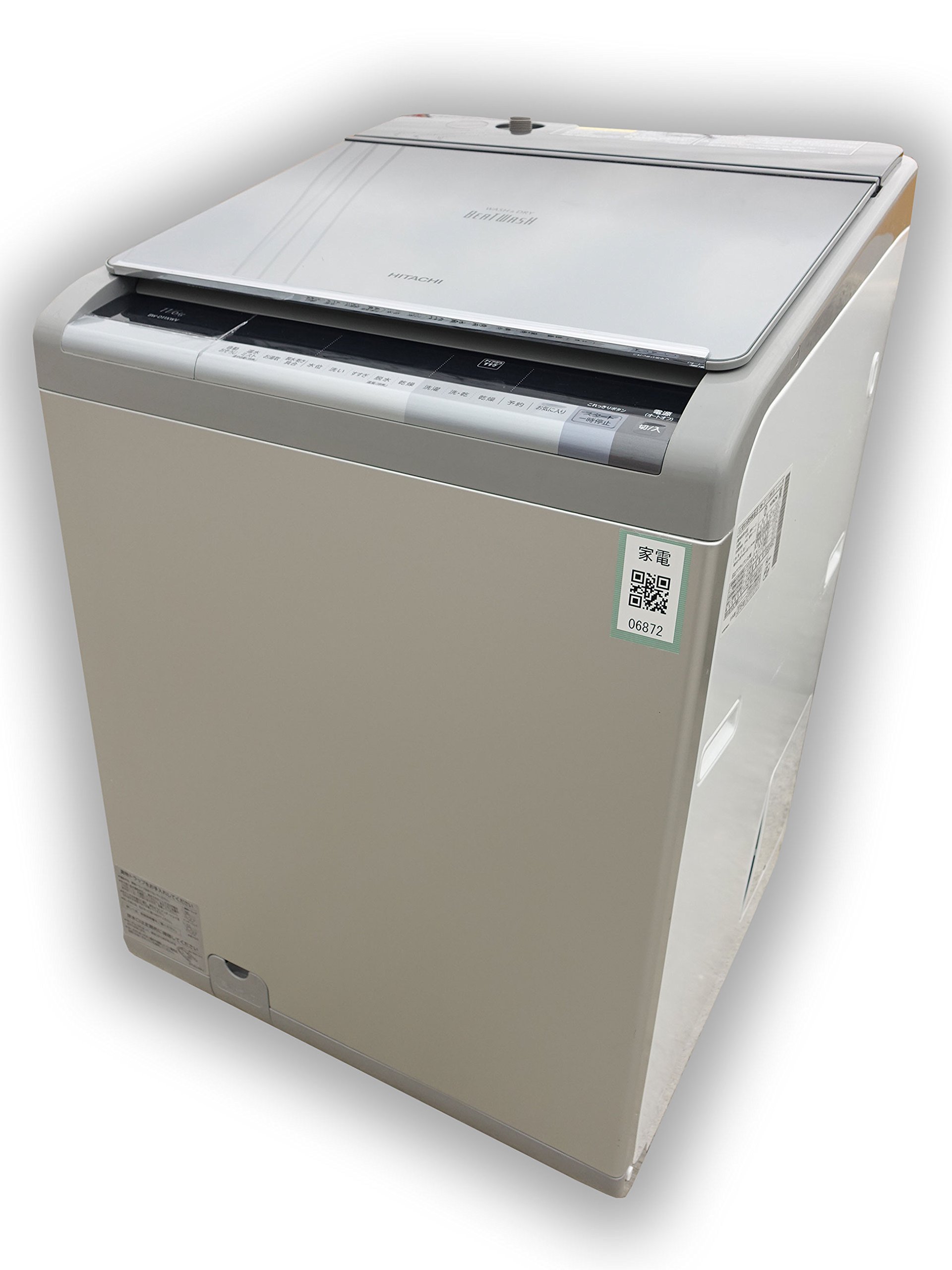 【中古】【非常に良い】日立 11.0kg洗濯乾燥機 ビートウォッシュ シルバー BW-D11XWV S|スカイマーケットプラス