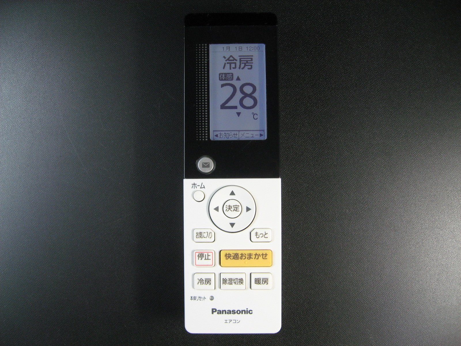 【中古】【非常に良い】パナソニック エアコンリモコン A75C4417