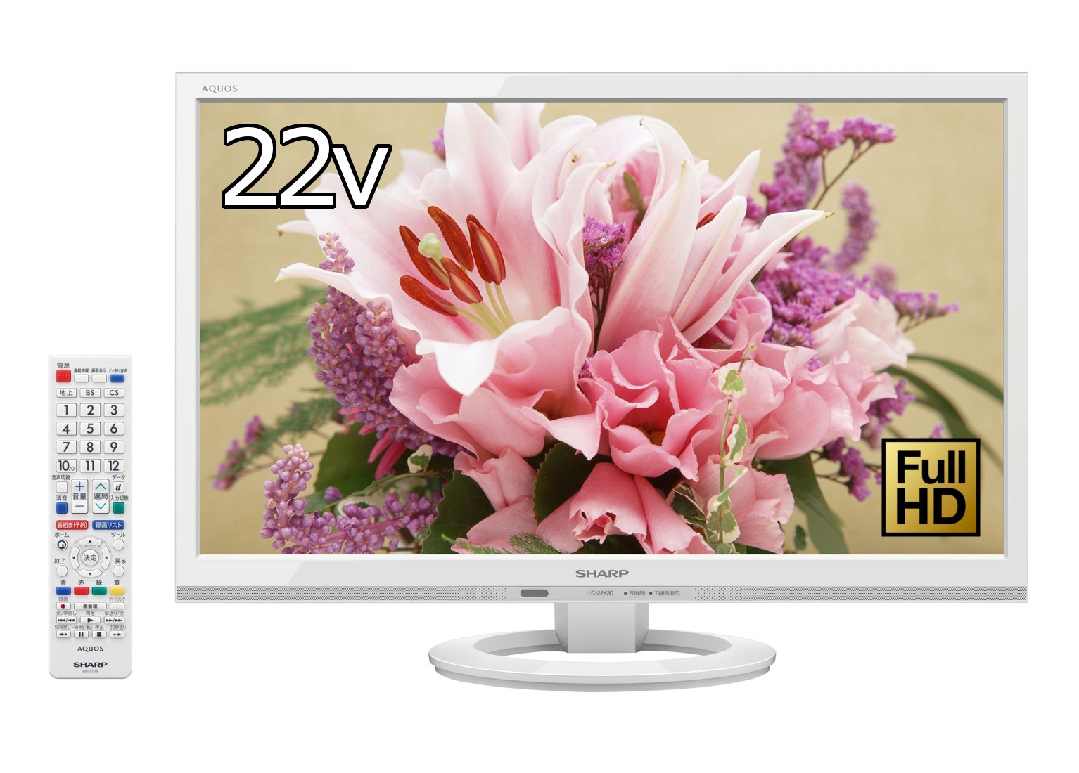 【中古】【非常に良い】シャープ AQUOS 液晶テレビ 22型 ホワイト系 LC-22K30-W|スカイマーケットプラス