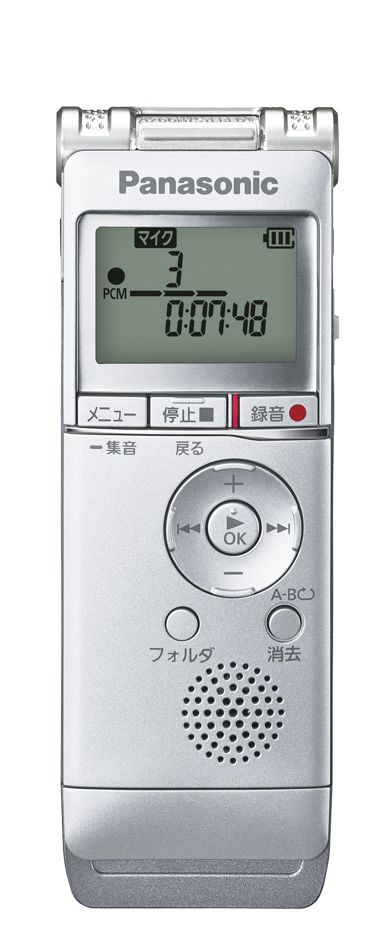 【中古】【人並み外れたに好いたらしい】パナソニック 集積回路リコーダー 4GB しろがね色 RR-XS360-S