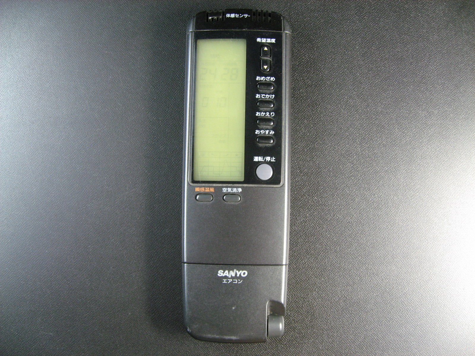 【中古】【非常に良い】三洋電機 エアコンリモコン RCS-VS1B(K)