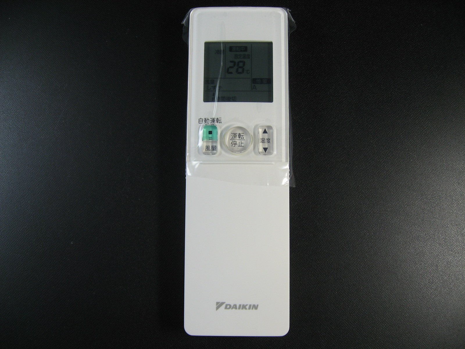【中古】【非常に良い】DAIKIN エアコンリモコン ARC476A8|スカイマーケットプラス
