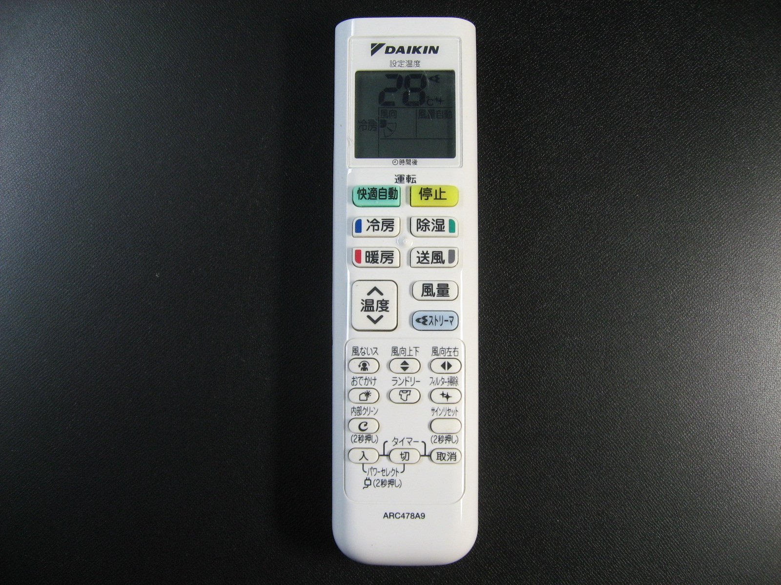 【中古】【人並み外れたに好いたらしい】DAIKIN 冷房装置遠隔操作 ARC478A9