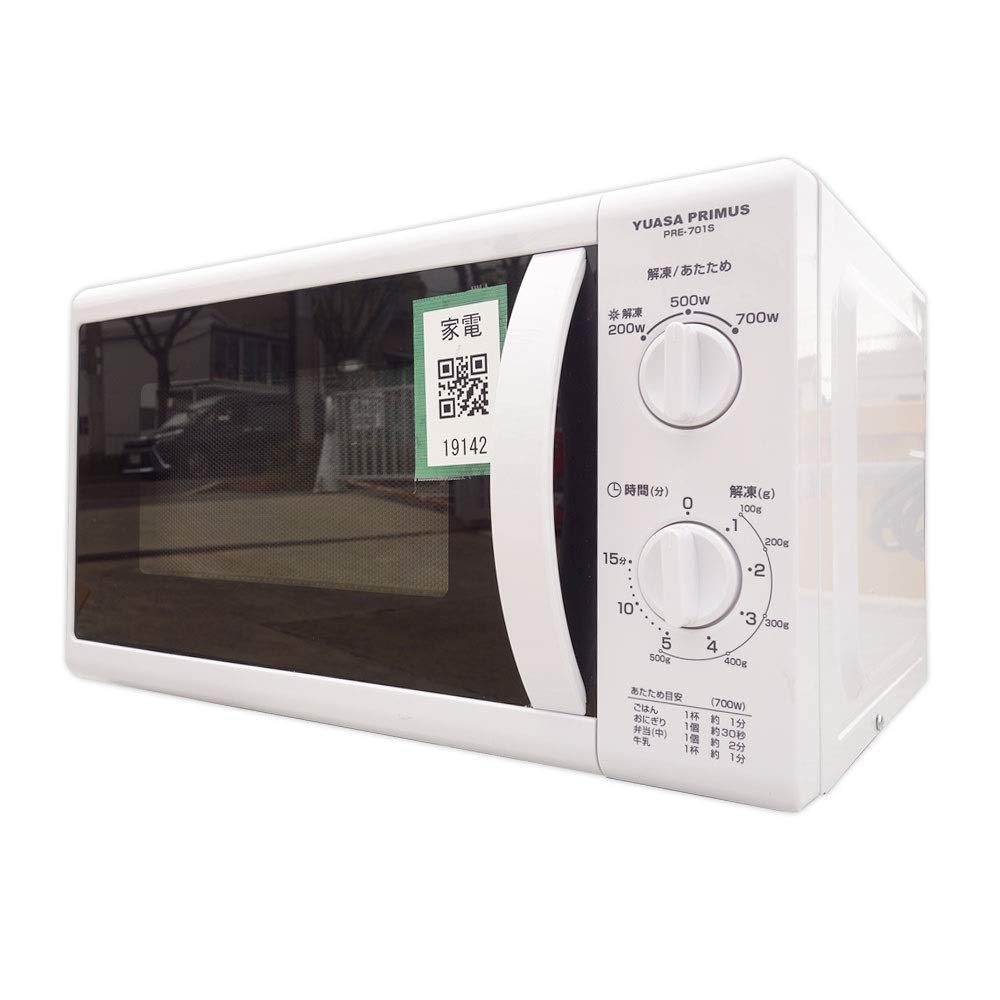 【中古】【人並み外れたに好いたらしい】YUASA(ユアサ) 60サイクル専用(西日本専用)単役立つこと陰電子領域 PRE-701S(60サイクル)