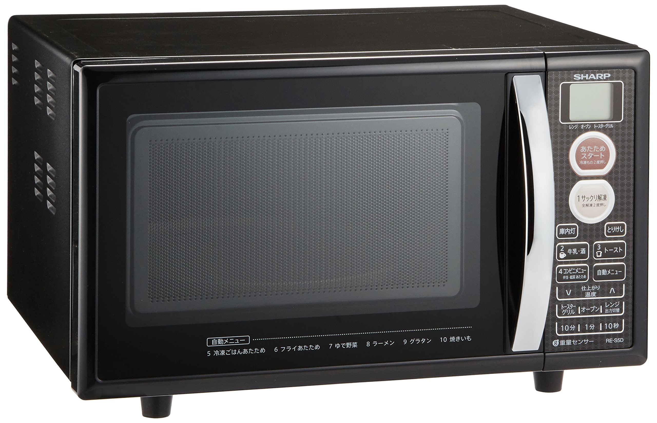 【中古】【非常に良い】シャープ オーブンレンジ 15Lタイプ ブラック RE-S5D-B