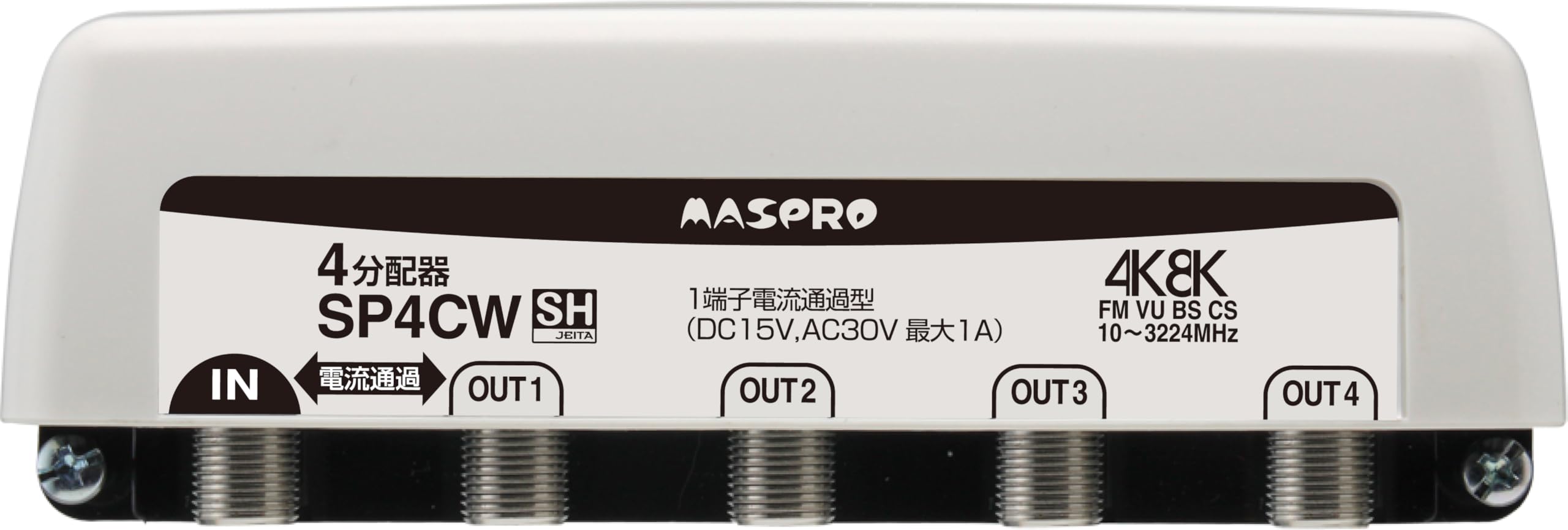 【中古】【非常に良い】マスプロ電工 4分配器 3224MHz対応 屋外（内）用 全端子電流通過型 SP4CDW