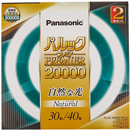 【中古】【非常に良い】パナソニック 丸形蛍光灯(FCL) 30形+40形 2本入 ナチュラル色 パルックプレミア20000 FCL3040ENWM2K|スカイマーケットプラス