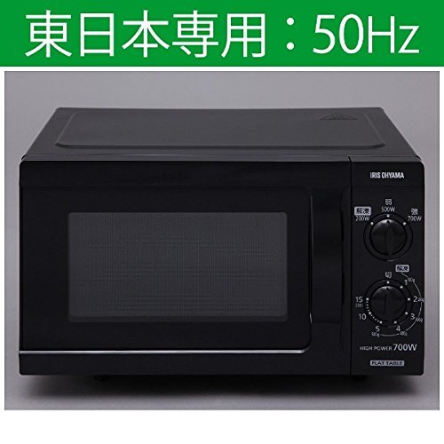 【中古】【人並み外れたに好いたらしい】アイリスオーヤマ 陰電子領域 IMB-F183-5-黒いこと